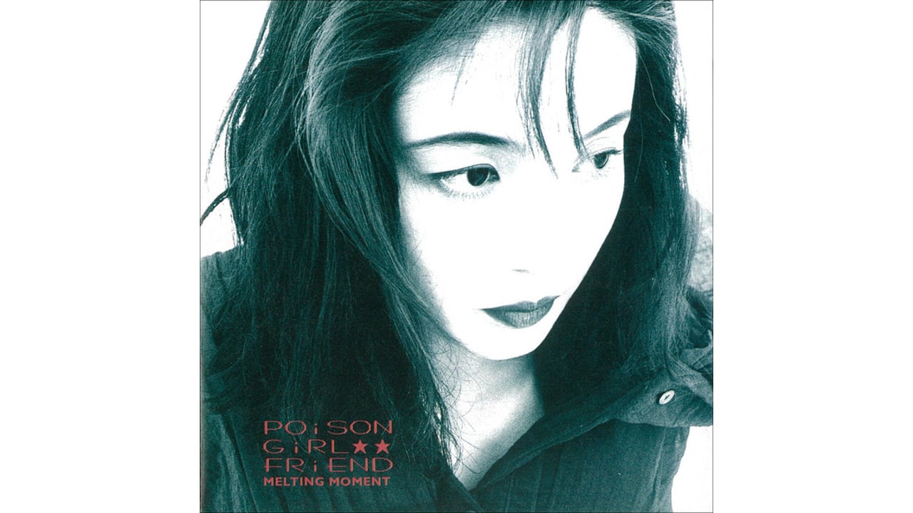 Poison Girl Friend