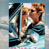 Thelma & Louise (1991)