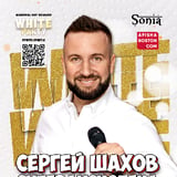 Party Time Boston : Serge Shakov International Disko 90's Cover Band from Chicago
