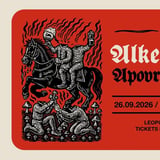 Alkerdeel / Kludde / Blodzallog (NL) / Apovrasma ● Bastion 5, Dendermonde 