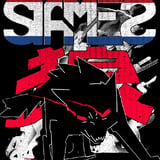 Siamés