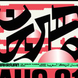 Mahrajan Festival - Crystal Palace Bowl (London)