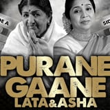 Lata & Asha: Purane Gaane… Side A | Side B – Solihull