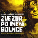 A Star Called the Sun - Kino Symphony Tribute