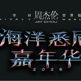 Jay Chou "Carnival II" World Tour in Sydney