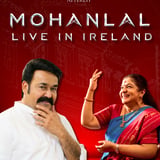 Mohanlal Live In Dublin, Beyond the Screen