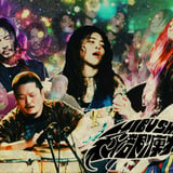 秘部痺れ Hibushibire + Magic Seas + More!