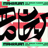 Palace Bowl Presents - Mahrajan Festival