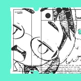 Yaeji (DJ Set)