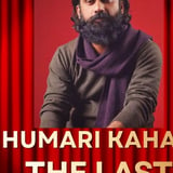 Humari Kahani: The Last Show