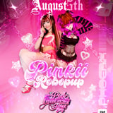 PiNKII