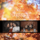 IWC Fall Harvest
