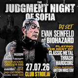 EVAN SEINFELD (BIOHAZARD) DJ SET - The Judgment Night Of Sofia: AFTER PARTY - Club Stroeja / 27 July