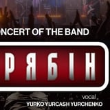 Skryabin, Yurko Yurcash Yurchenko & friends - Ukrainsk musik og kulturfestival