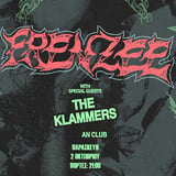 FRENZEE LIVE AT AN CLUB with Special guest: THE KLAMMERS | 2 ΟΚΤΩΒΡΙΟΥ 2026