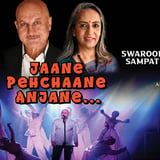Jaane Pehchaane Anjane