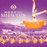 Shen Yun