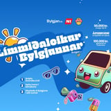 🌞Límmiðaleikur Bylgjunnar🌞
