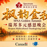 SPAA Golden Autumn Gala