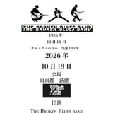 CHUCK BERRY 100th - THE BROKEN BLUES BAND, EZRA LEE & Special guests
