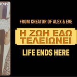 Life Ends Here – I ZOI ETHO TELIONI
