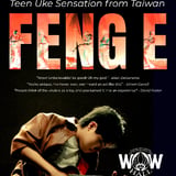 FENG E