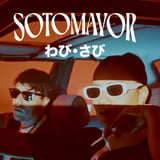 Sotomayor