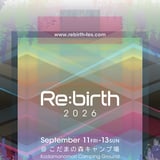 Re:birth 2026