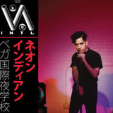 Neon Indian (DJ Set)