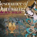 Resonance of the Silk Road Past, Present, Future Chinese Music Concert