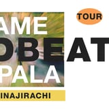 Tame Impala