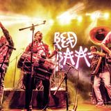 Red Baraat - Festival Of Colors