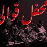 Mehfil-e-Qawwali