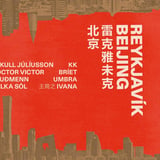 Reykjavík Beijing - Tímamótatónleikar í Eldborg