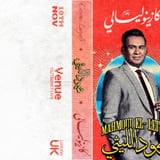 Casino Layali presents: Mahmoud El Leithy